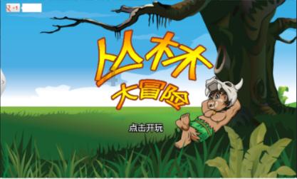 春雨直播app