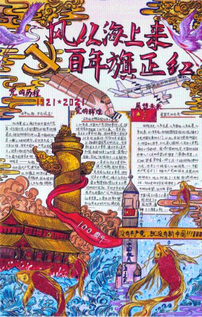 小蓝球向上跳